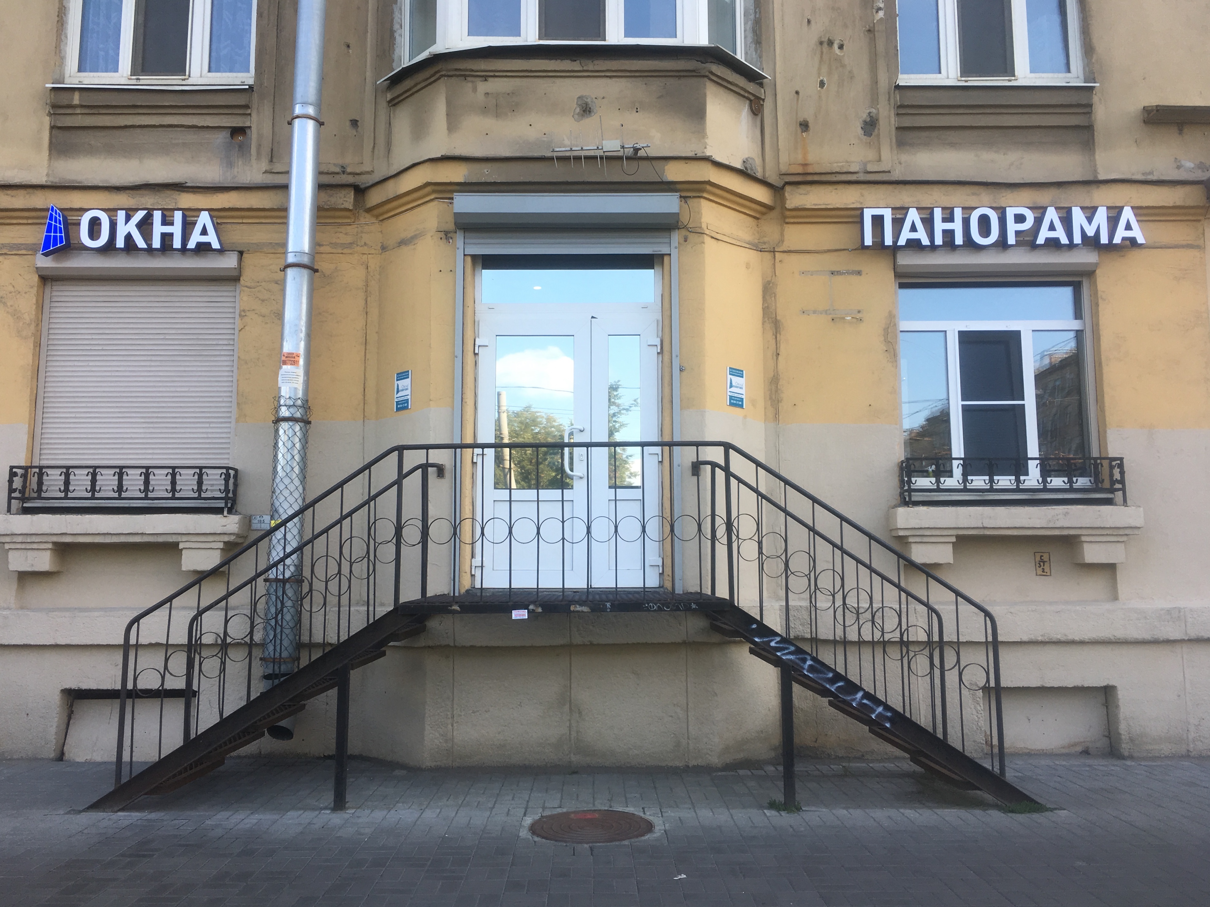 Офисы компании ПАНОРАМА. Оконный завод, ООО